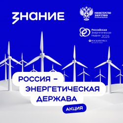 В «Газпром газораспределение Пенза» прошли профориентационные уроки для школьников