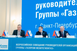 «Газпром» и «Единая Россия» обеспечивают успешную реализацию народной программы партии