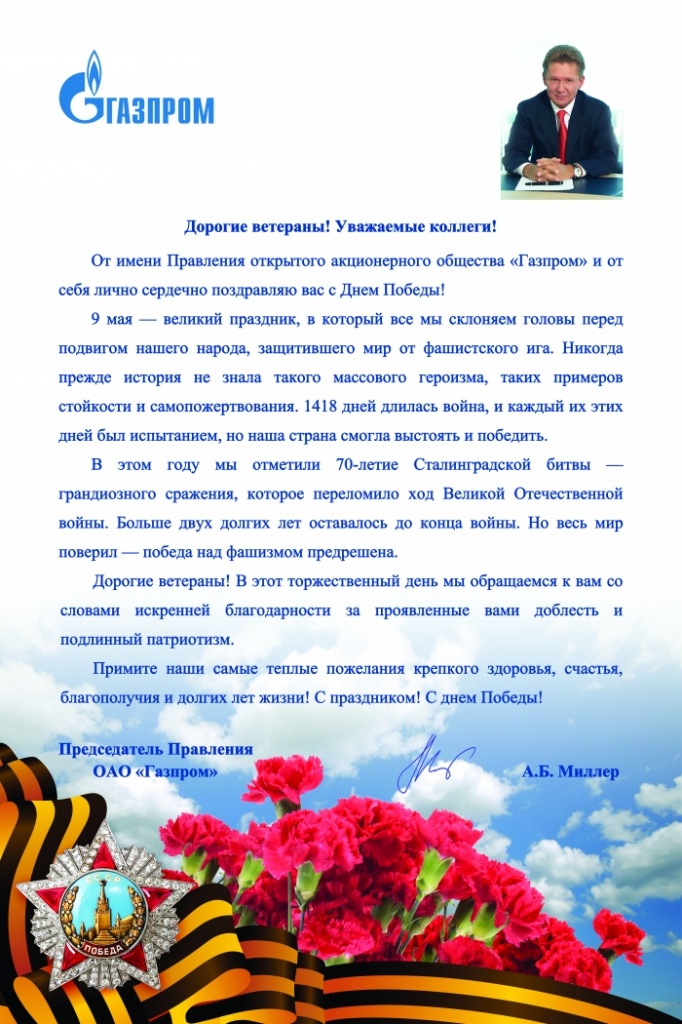 plakat-dlya_pechati-600x900.jpg