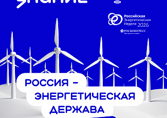 В «Газпром газораспределение Пенза» прошли профориентационные уроки для школьников