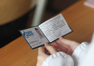 Как распознать утечку: школьников Пензы учат правилам безопасного обращения с газом
